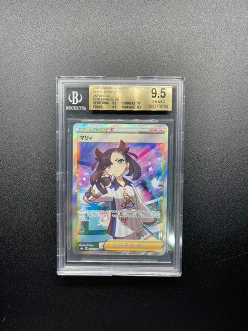 Pok Mon Trading Card Game Sr Bgs9.5
