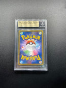 Pok Mon Trading Card Game Sr Bgs9.5