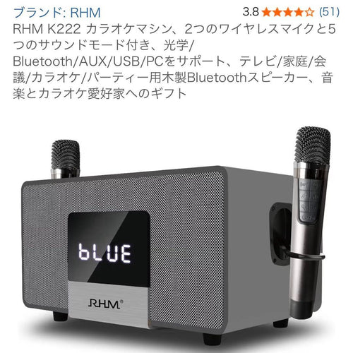 Others Rhm Rm-K222