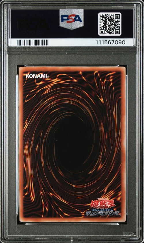 Yu -Gi -Oh! Ocg Duel Monsters Psa10