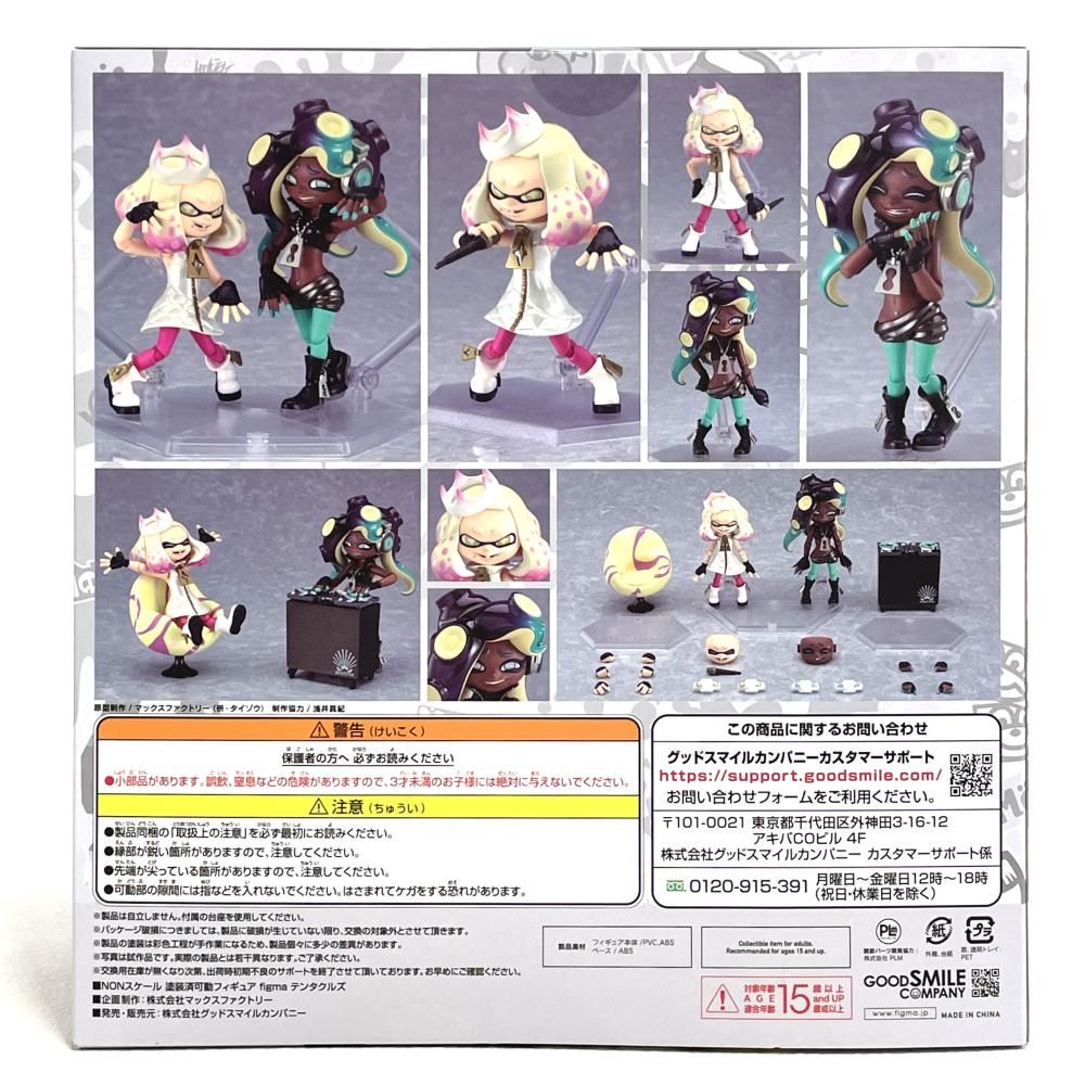 Others S )Figma [79]
