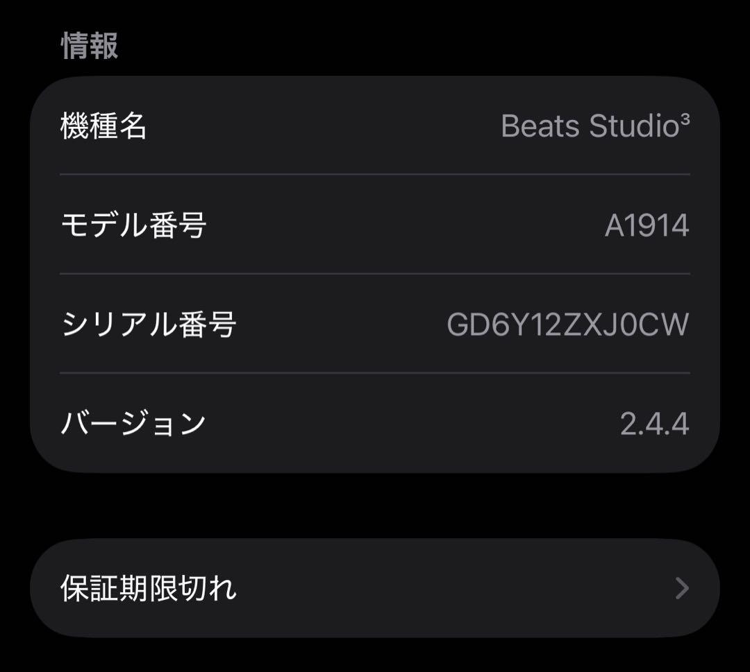 Beats By Dr. Dre Wireless Headphones Studio3