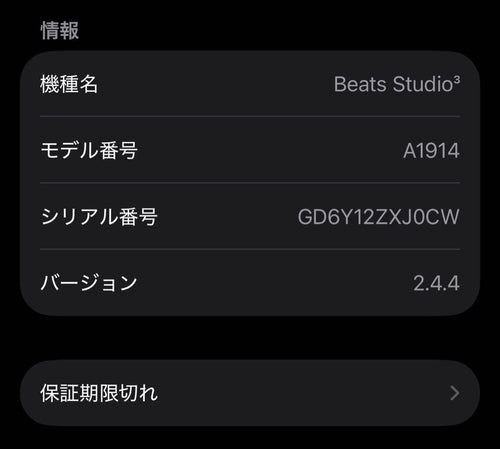 Beats By Dr. Dre Wireless Headphones Studio3
