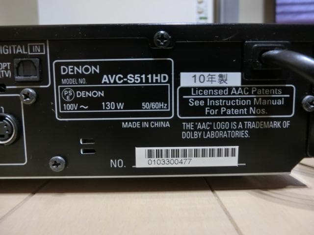 Denon Av Amplifier Avc-S511Hd 5.1Ch
