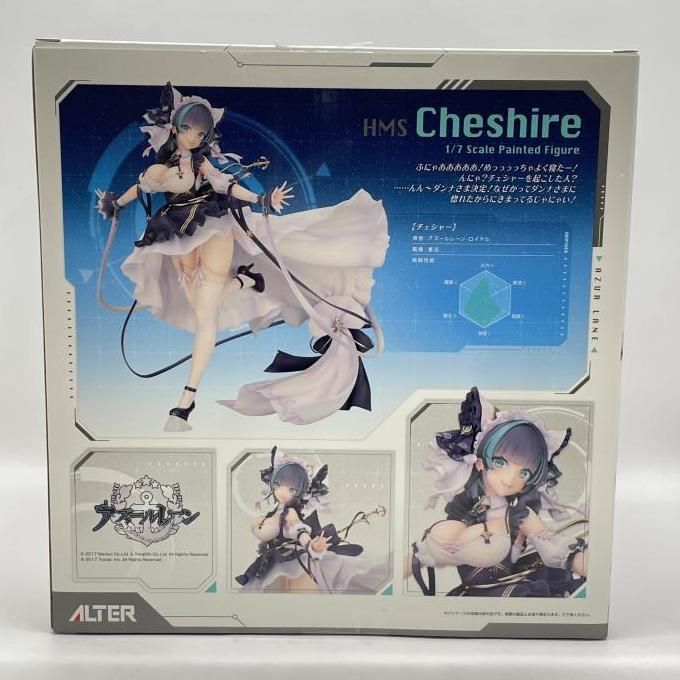 Alter Game Character 1/7[24]