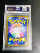 Pokemon Card Game 2024 Ex Psa9