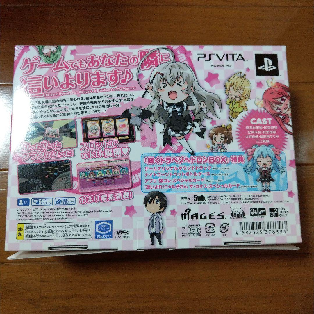 Playstation Vita Games (Physical) B