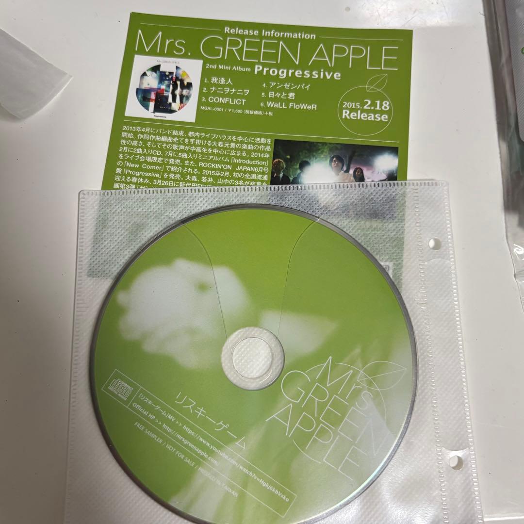 Japanese Music Mrs. Green Apple