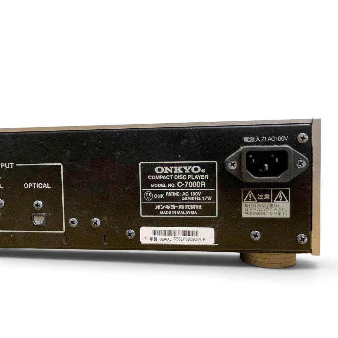 Onkyo Cd Sacd Players C-7000R