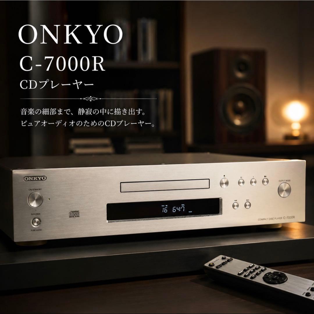Onkyo Cd Sacd Players C-7000R