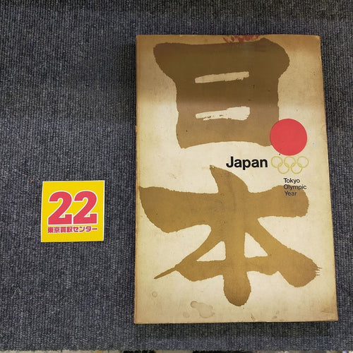 Others Tokyo Olympic Year 1964 Fuji Film