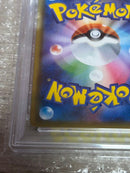 Pok Mon Trading Card Game Psa10 Gx Ssr