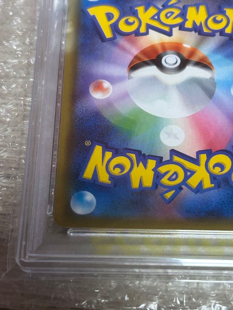 Pok Mon Trading Card Game Psa10 Gx Ssr