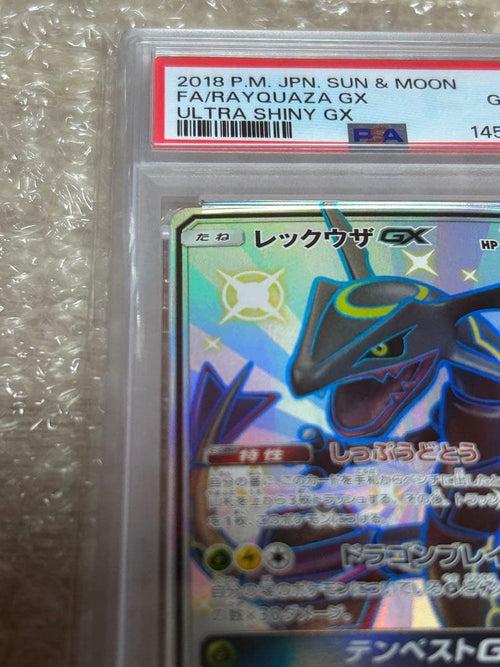 Pok Mon Trading Card Game Psa10 Gx Ssr