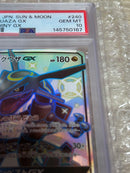 Pok Mon Trading Card Game Psa10 Gx Ssr