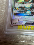 Pok Mon Trading Card Game Psa10 Gx Ssr