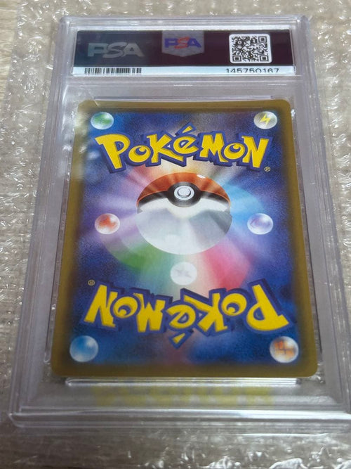 Pok Mon Trading Card Game Psa10 Gx Ssr