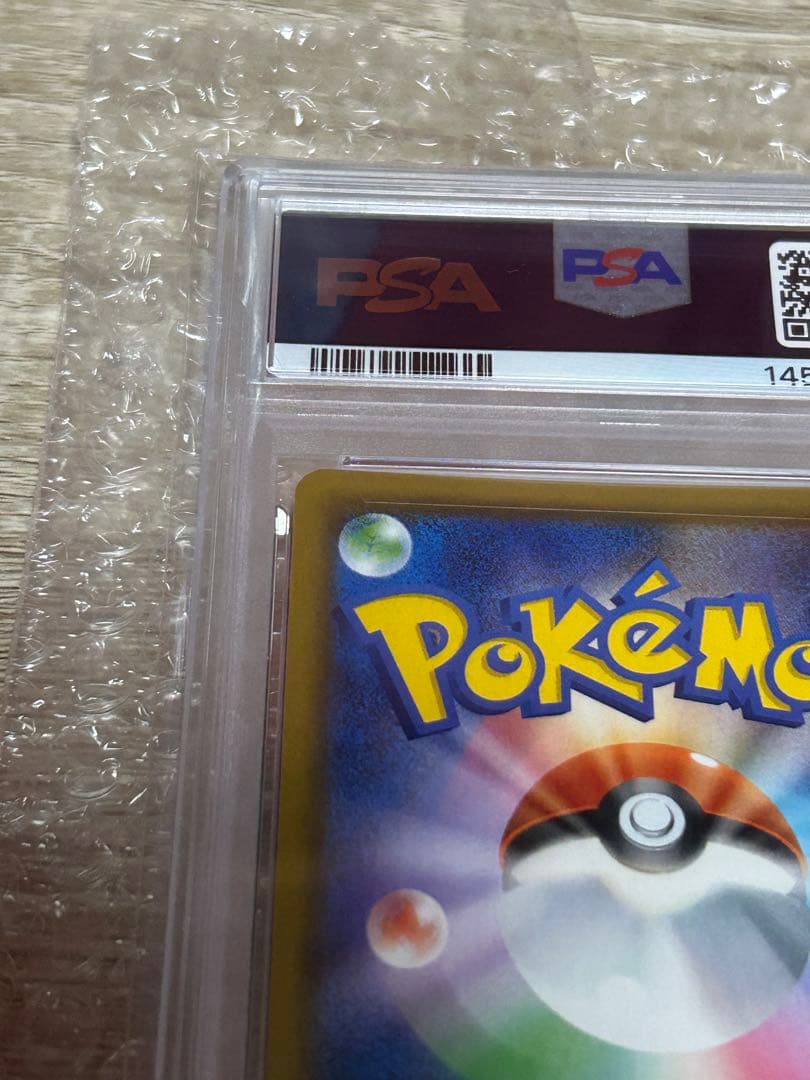 Pok Mon Trading Card Game Psa10 Gx Ssr