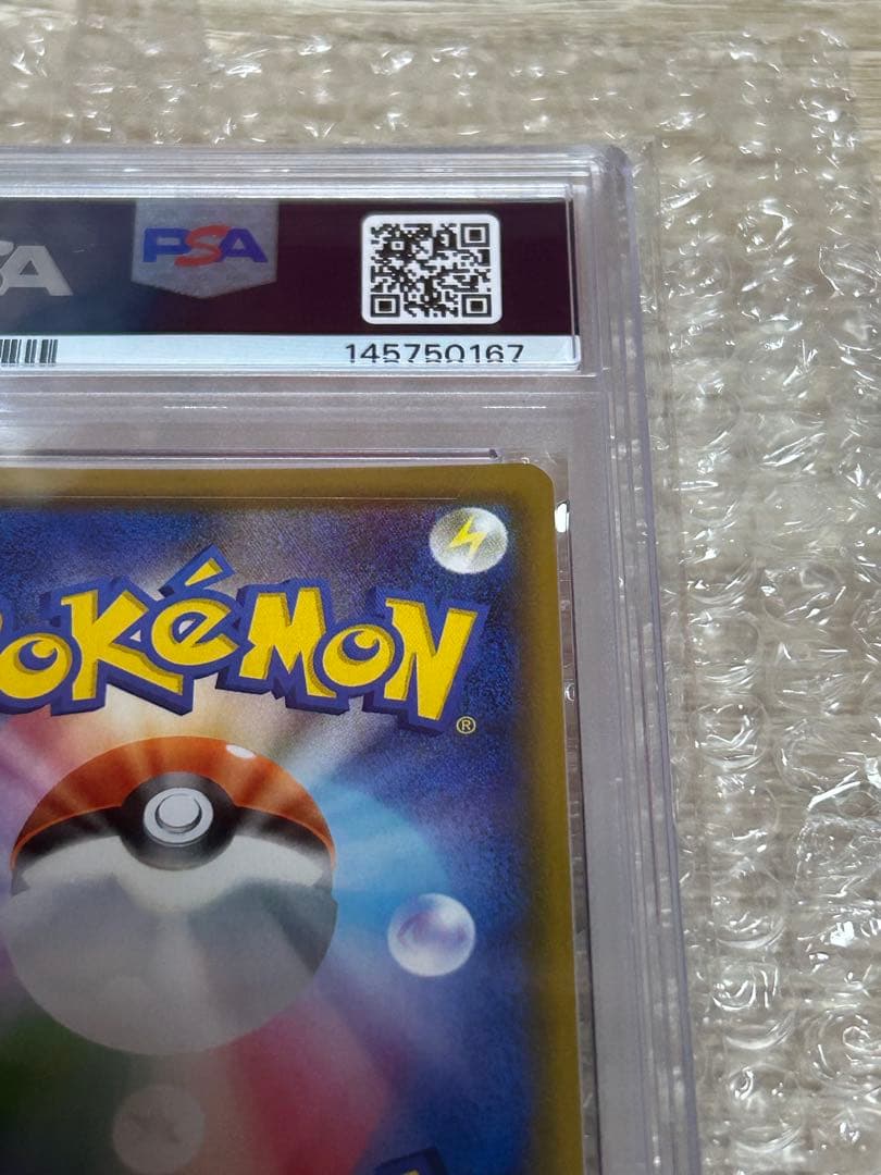 Pok Mon Trading Card Game Psa10 Gx Ssr