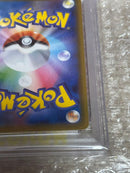 Pok Mon Trading Card Game Psa10 Gx Ssr