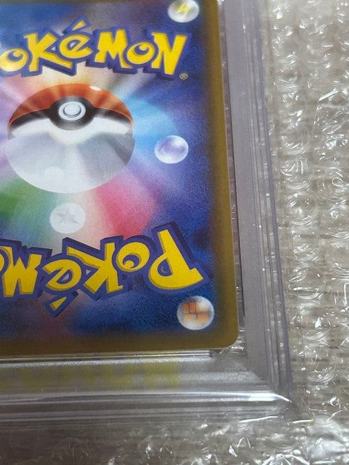 Pok Mon Trading Card Game Psa10 Gx Ssr
