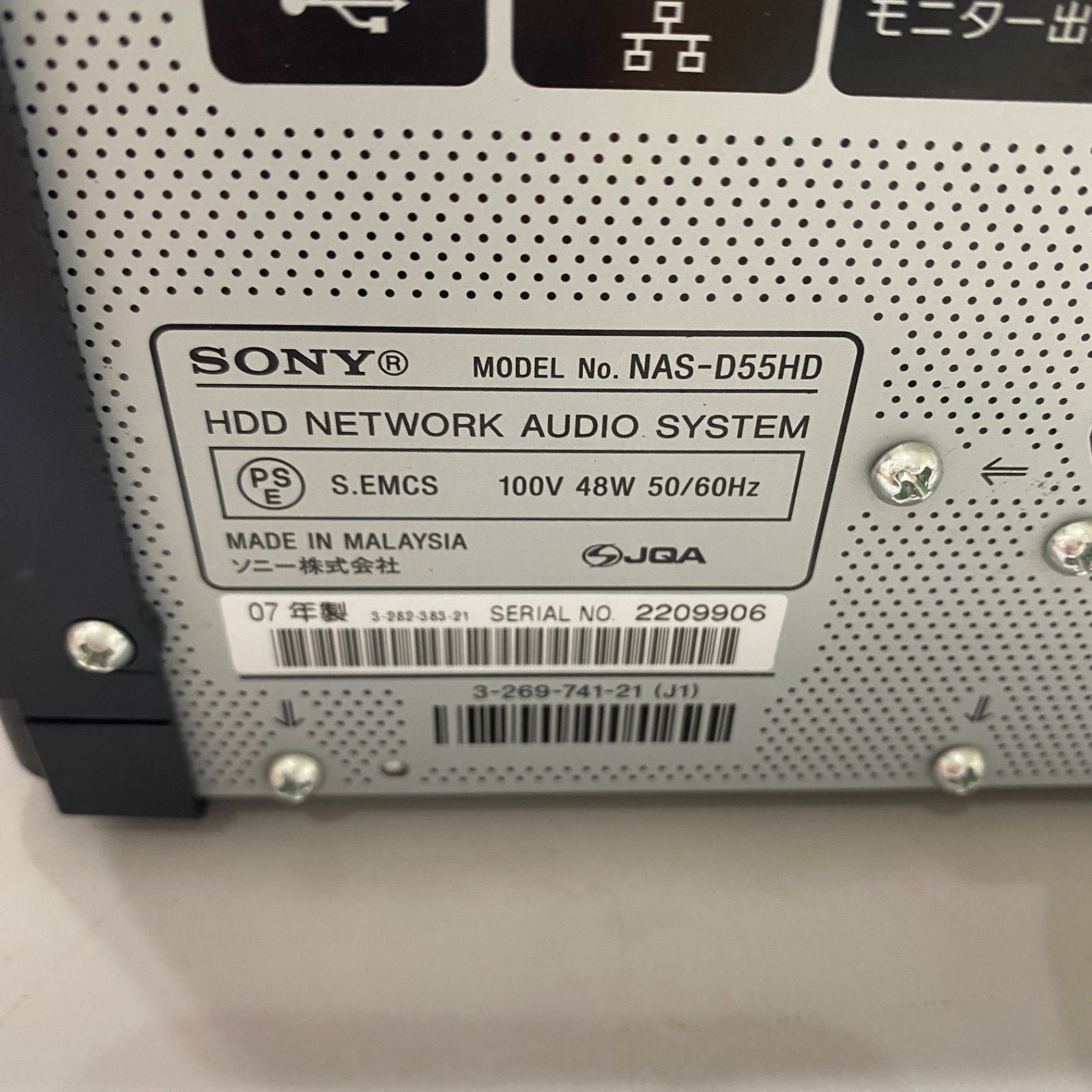 Sony Others Nas-D55Hd