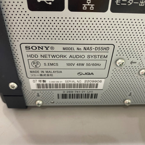 Sony Others Nas-D55Hd