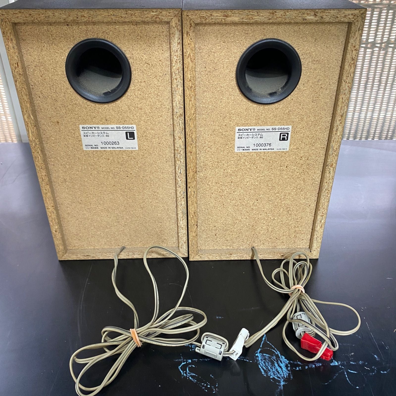 Sony Others Nas-D55Hd
