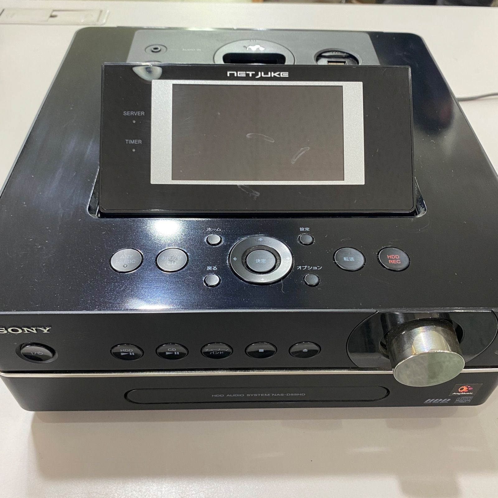 Sony Others Nas-D55Hd