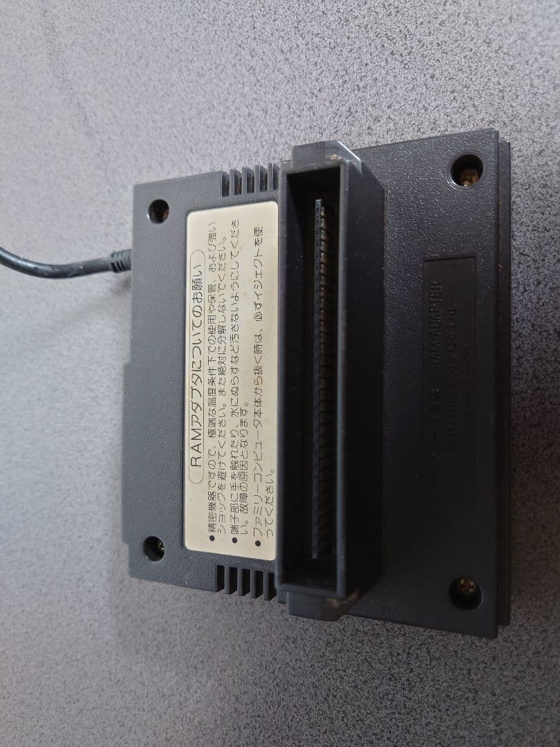 Famicom Body (Nintendo Switch)