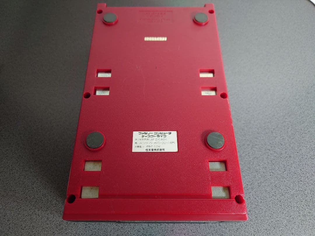 Famicom Body (Nintendo Switch)