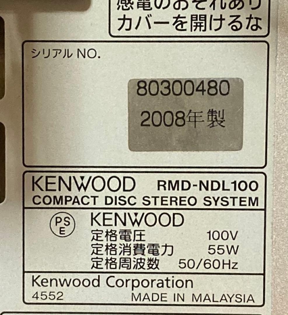 Kenwood Cd Md Cassette Deck Ndl-100Md Cd/Md