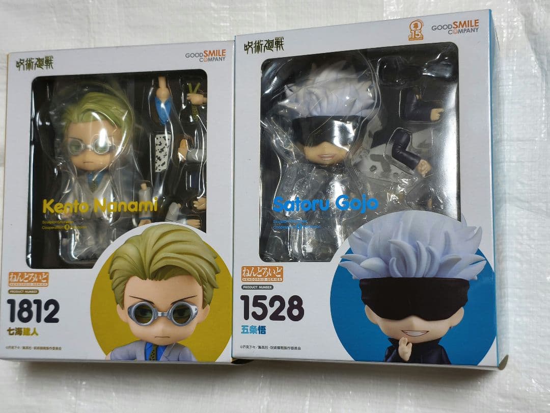 Good Smile Company Other 2