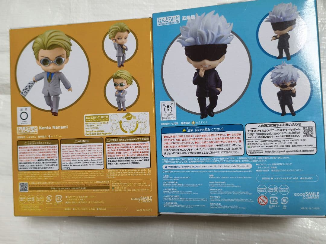 Good Smile Company Other 2