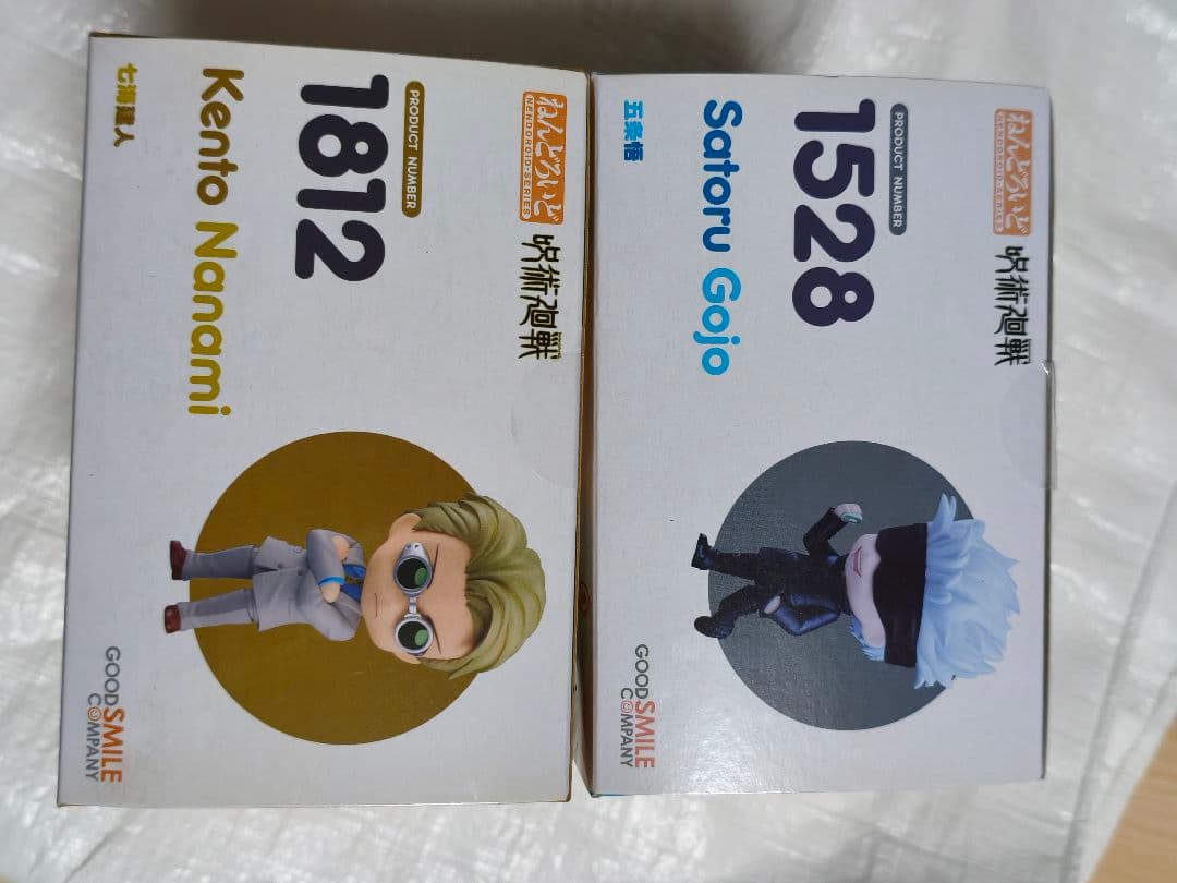 Good Smile Company Other 2