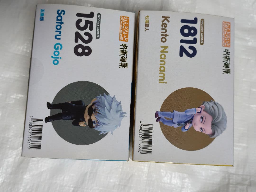 Good Smile Company Other 2