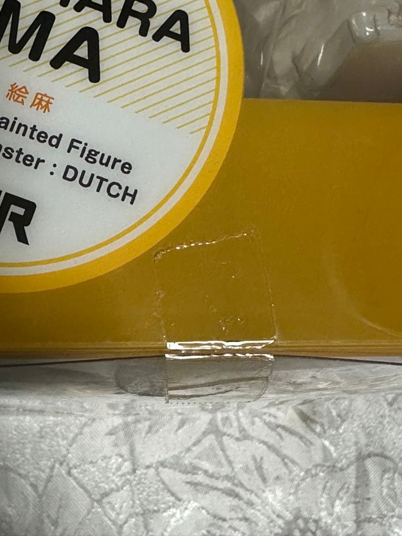 Other Shirobako Alter 1/8