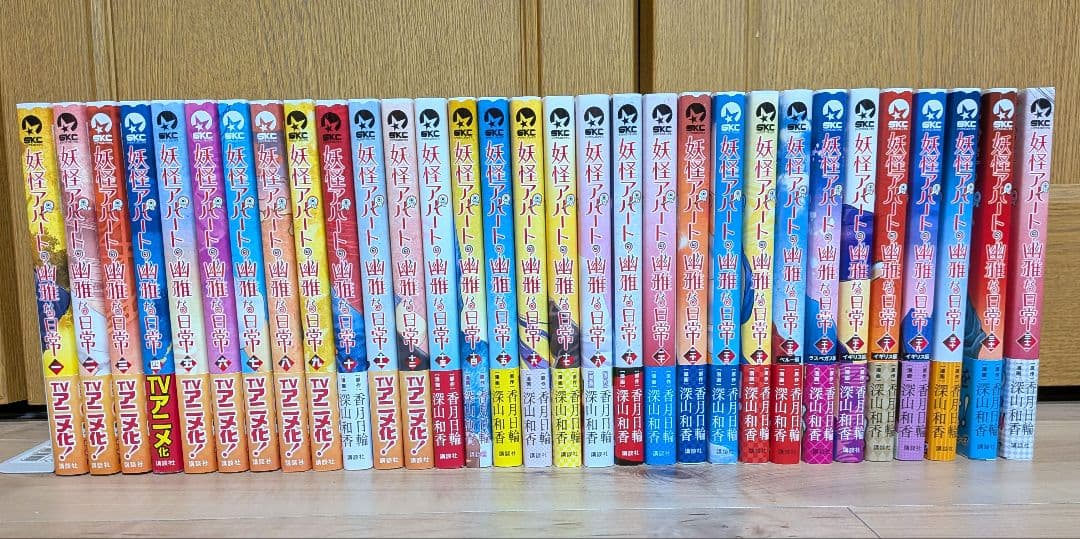 Boy'S Manga 1 21 23 32