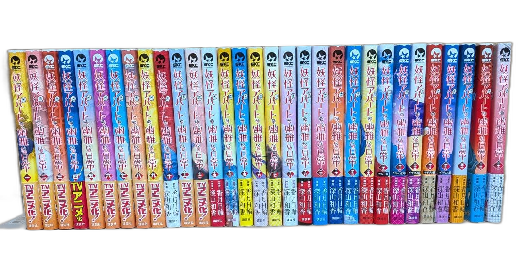 Boy'S Manga 1 21 23 32