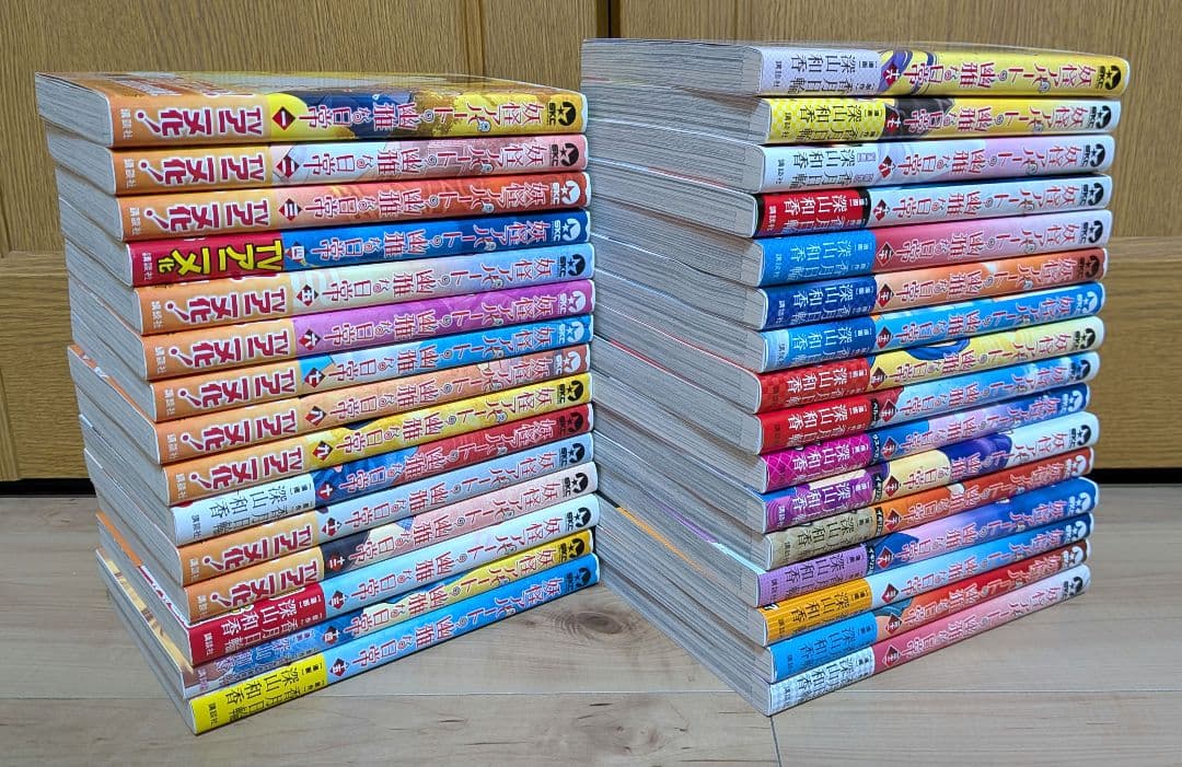 Boy'S Manga 1 21 23 32