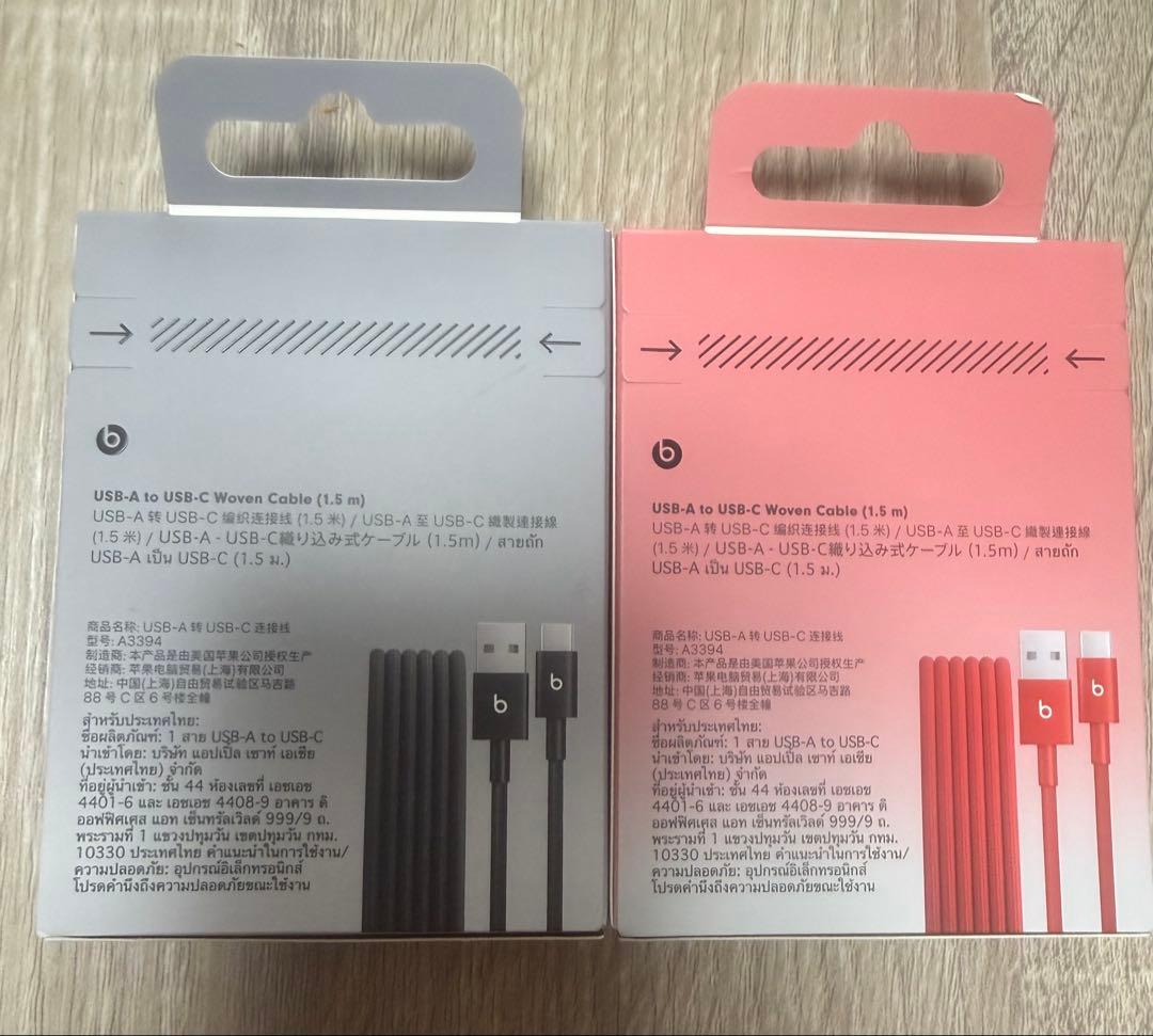 Les câbles de charge battent USB-A vers USB-C 2