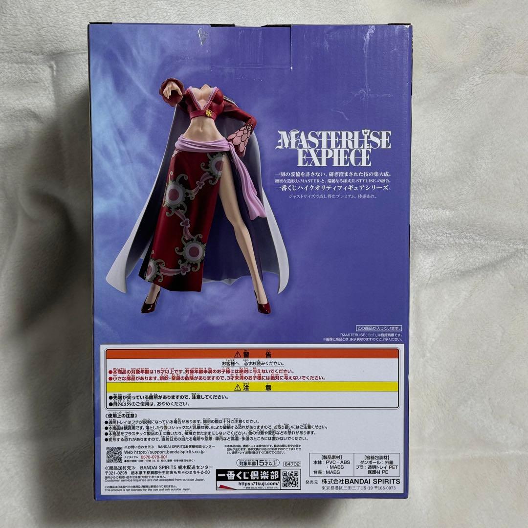 Bandai One Piece