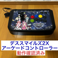 Hori Controller X