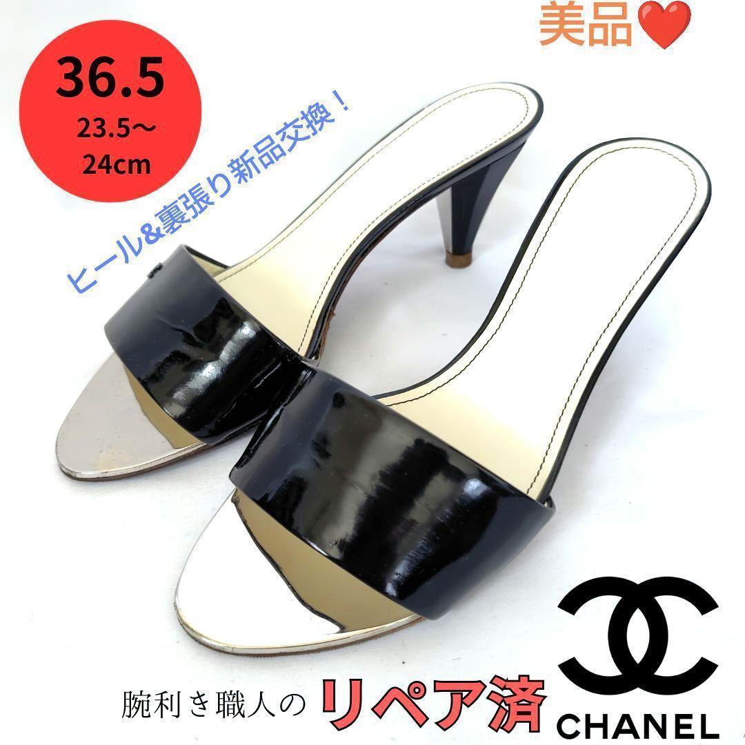 Chanel Mules 36.5