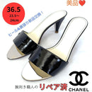 Chanel Mules 36.5