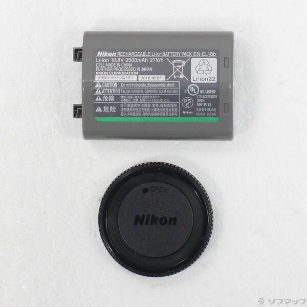 Nikon Digital Slr D5 Cf-Type (2082 297