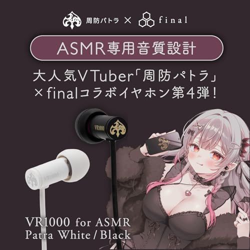 Others Final Vr1000 For Asmr Patra Black Cfe2Cea2