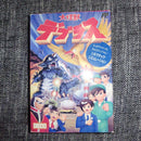 Famicom Games