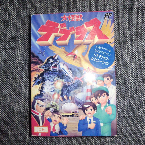 Famicom Games