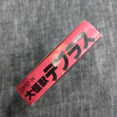 Famicom Games
